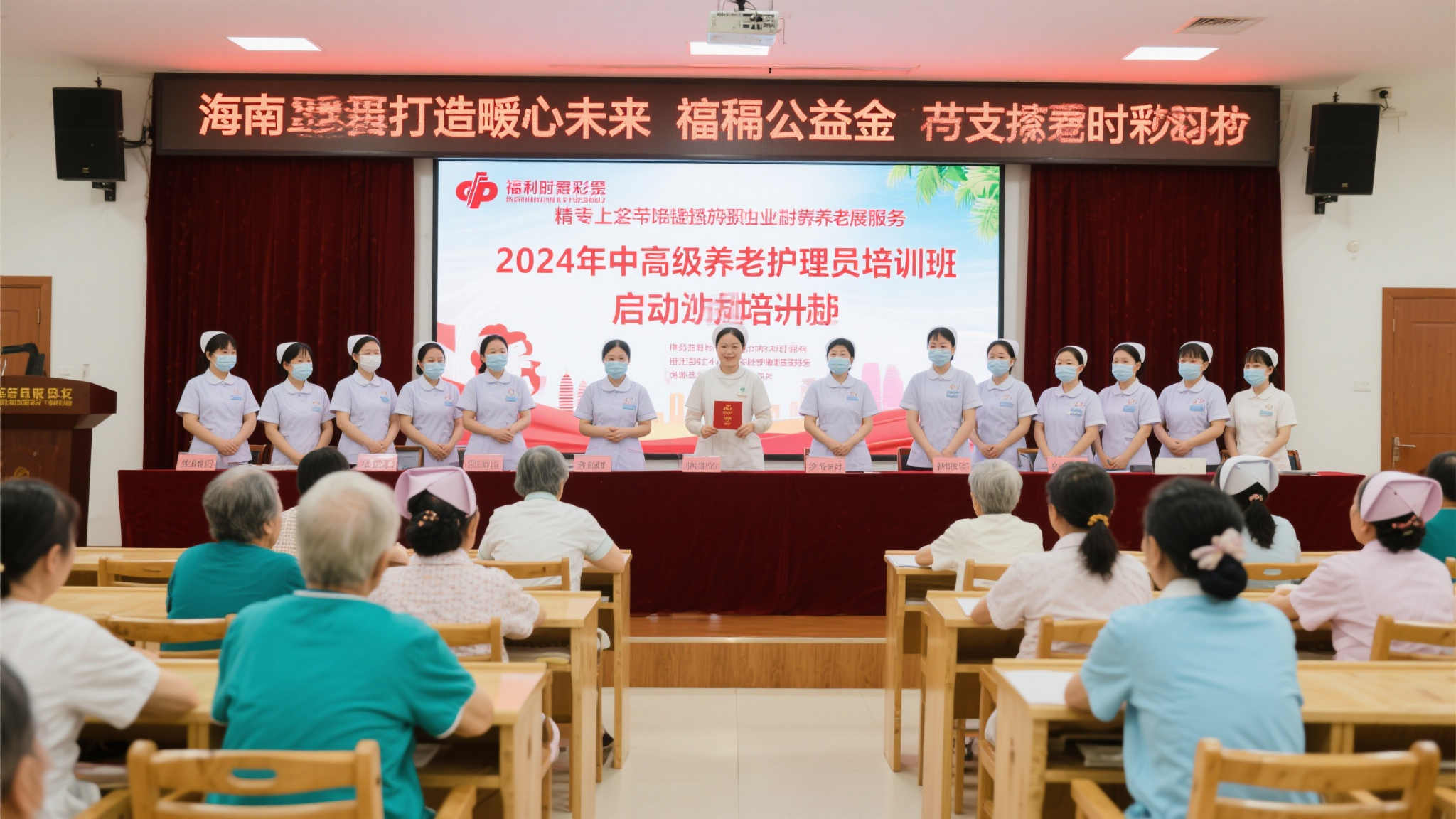 澳洲幸运5手机下载